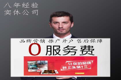 sem百度竞价策略在移动端的成功应用案例